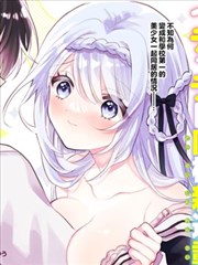 终章花开收尾插图