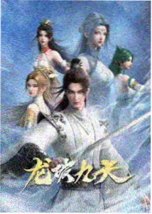 蓝漠的沉默人物设定图